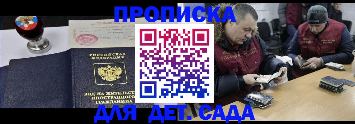 найти адрес прописки в Лобне